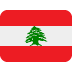 🇱🇧 flag: Lebanon display on Twitter